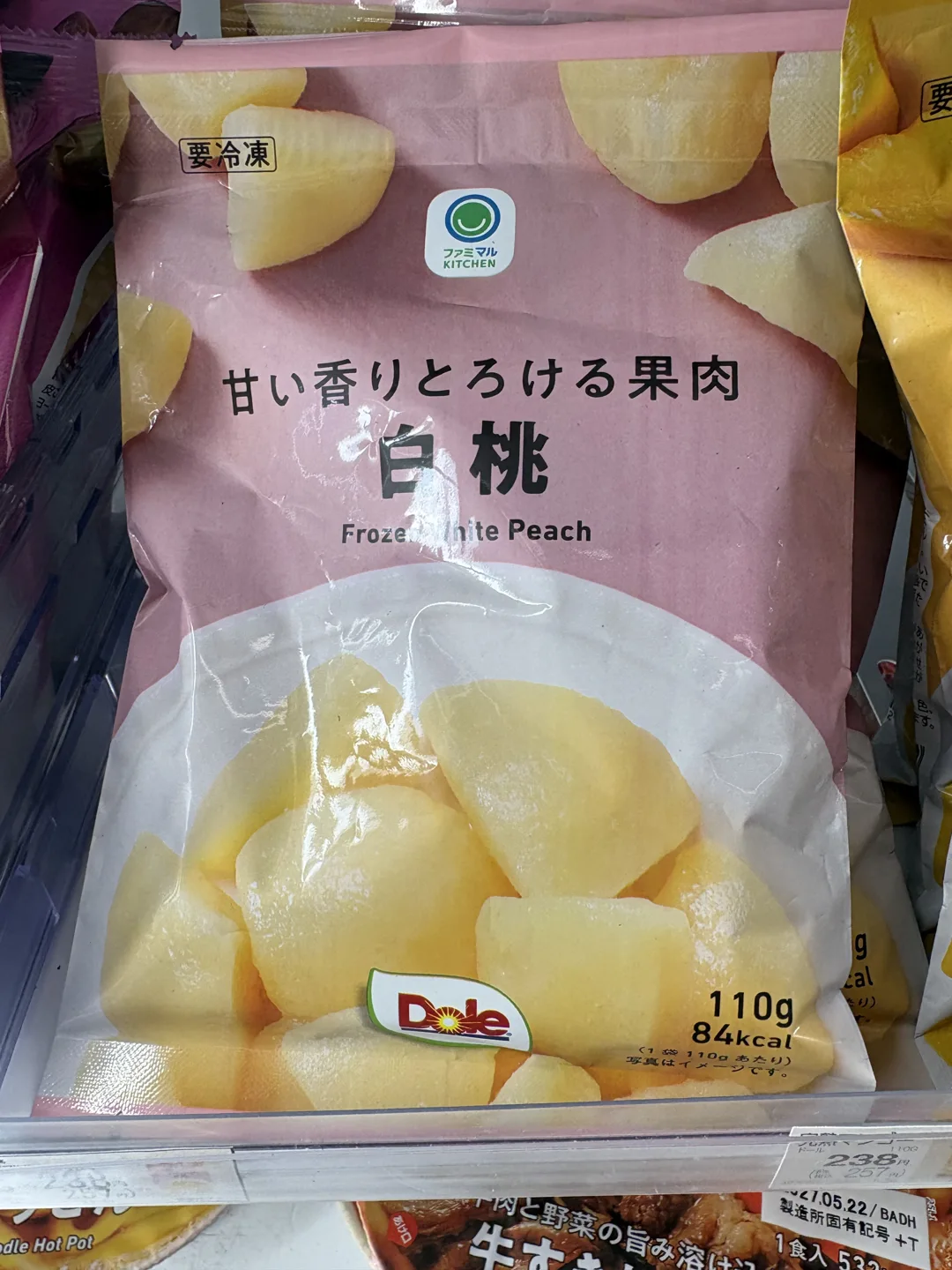 Pink 110 gram bag of Dole and Famimaru frozen white peach in a freezer