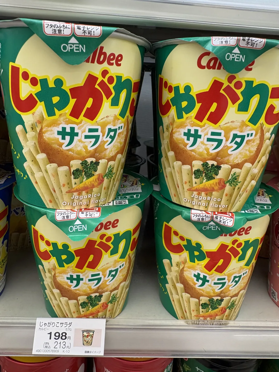 Green Calbee Jagarico Salad cups above the matching 57 gram shelf label showing 213 yen including tax