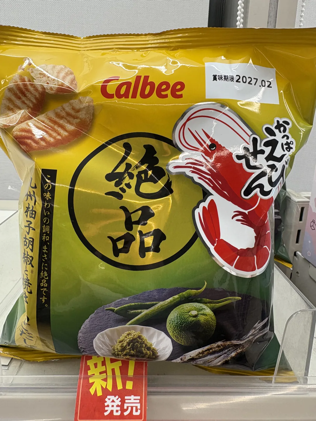 Yellow Calbee Kappa Ebisen Zeppin bag with shrimp and yuzu-pepper imagery above a new-release sign