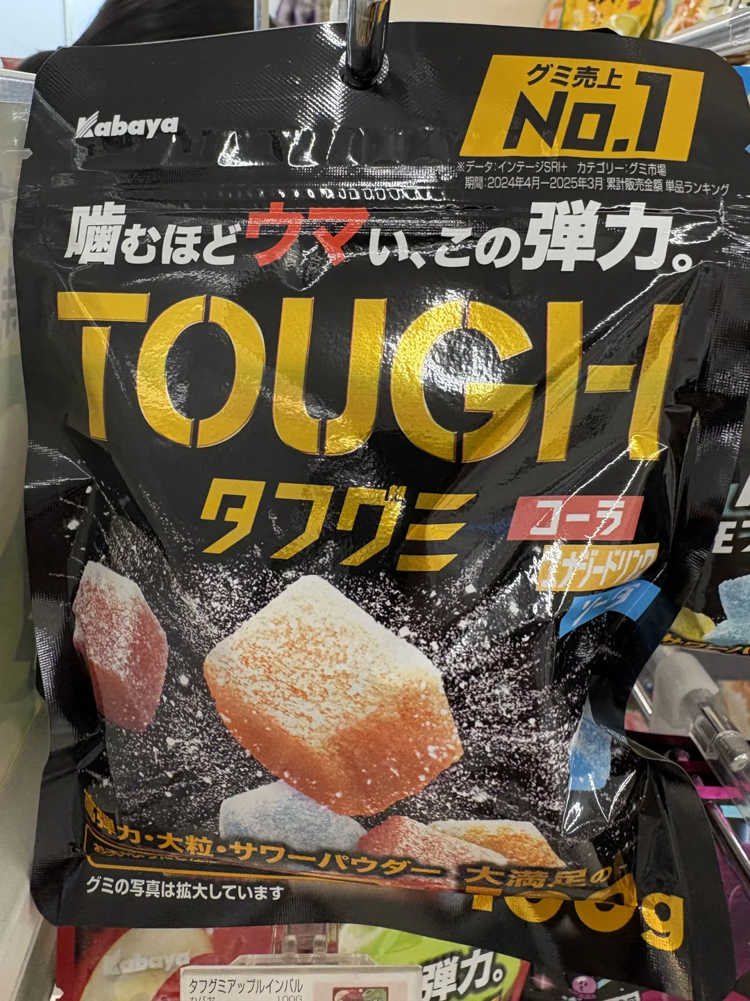 Black 100 gram Kabaya Tough Gummy bag showing cola, energy-drink and soda flavors